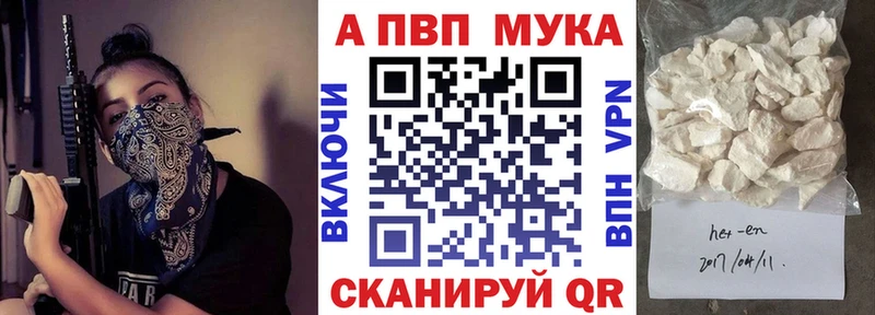 Alpha PVP крисы CK  Лермонтов 