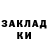 Конопля VHQ Dinara Dyussekenova