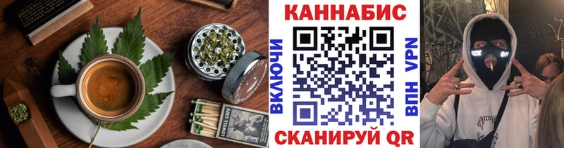 ссылка на мегу как войти  Лермонтов  Cannafood марихуана 