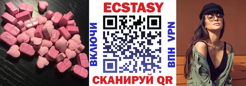 Экстази VHQ  Лермонтов 