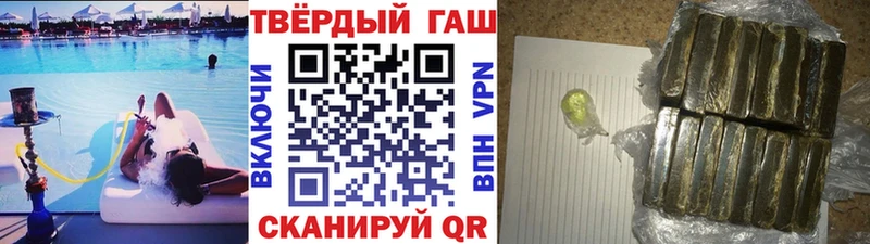 ГАШИШ Ice-O-Lator  MEGA вход  Лермонтов 