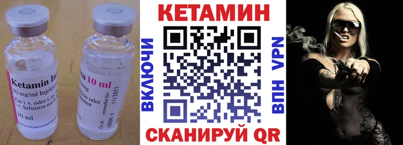 магазин продажи   Лермонтов  КЕТАМИН ketamine 