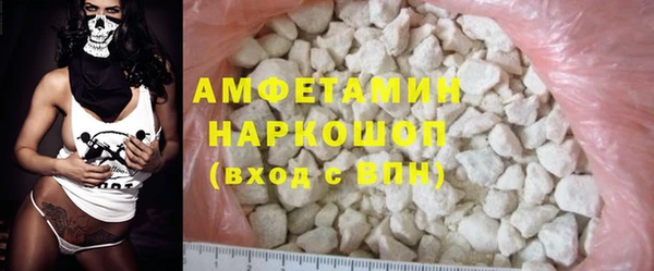 MDMA Осташков