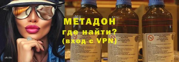 MDMA Осташков