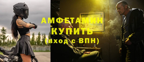 MDMA Осташков