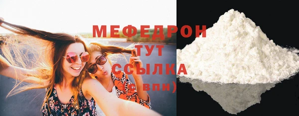 spice Медногорск