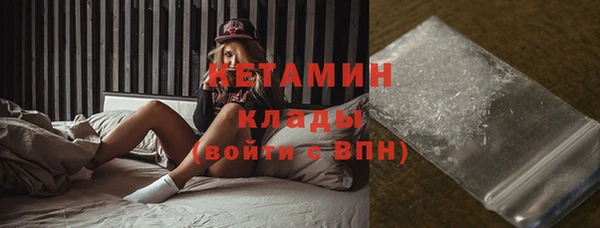MDMA Осташков