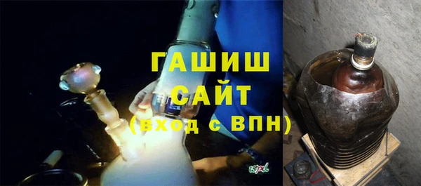 MDMA Осташков
