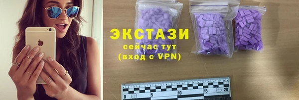 марки nbome Магадан