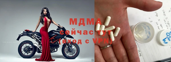 таблы Майский