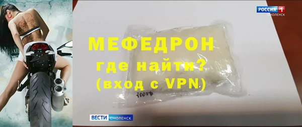 мет Магас