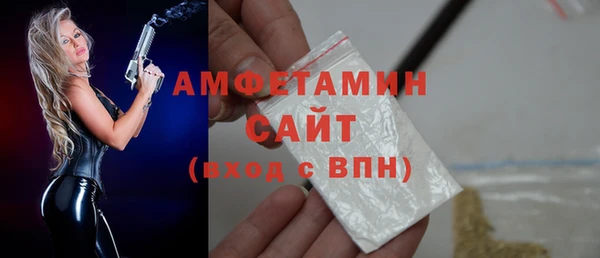 spice Медногорск