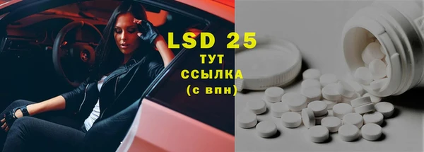 меф Калининец