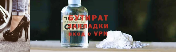 круглые Осинники
