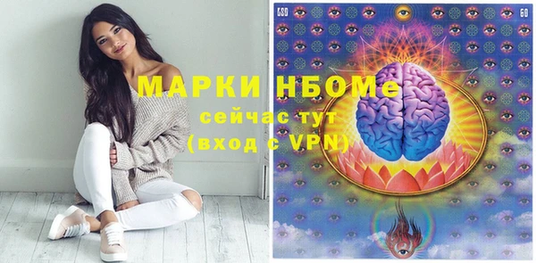ALPHA-PVP Нязепетровск