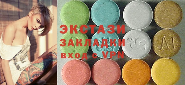 MDMA Осташков