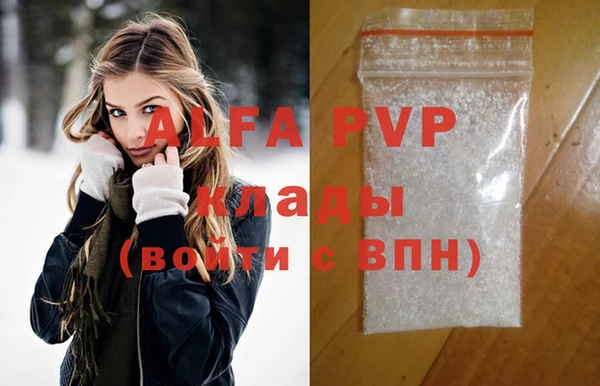 MDMA Осташков