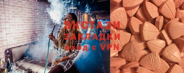мескалин Лабытнанги