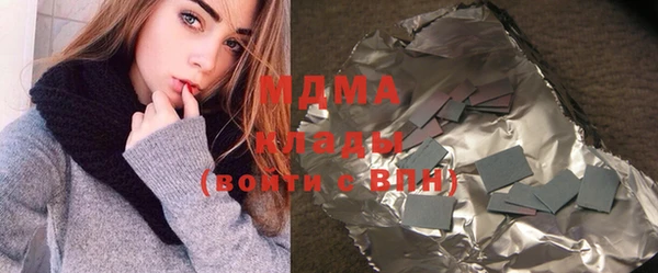 MDMA Осташков
