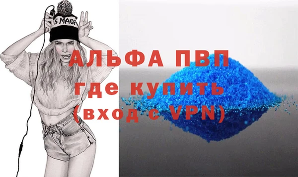 круглые Осинники