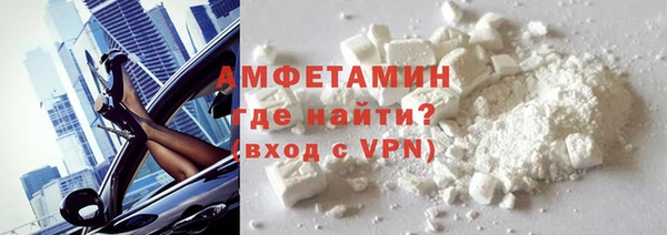 стафф Шали