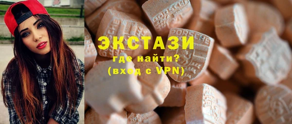 шишки Лагань