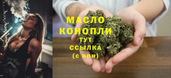 MDMA Осташков