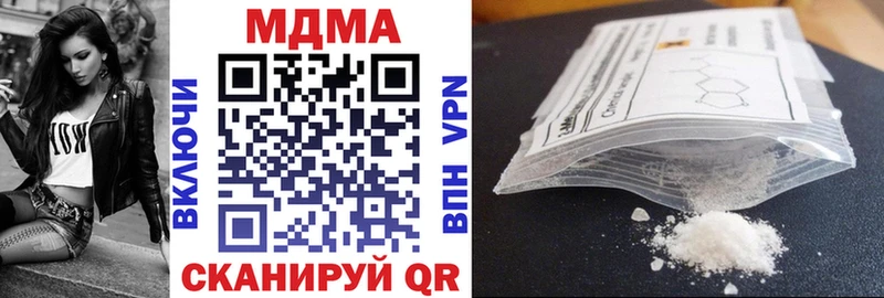 купить  сайты  Лермонтов  МДМА VHQ 