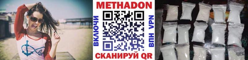 Метадон белоснежный  OMG маркетплейс  Лермонтов 