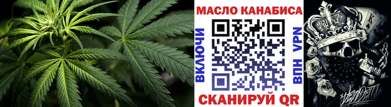 Дистиллят ТГК THC oil  Лермонтов 